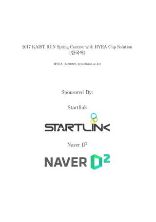 2017 KAIST RUN Spring Contest with HYEA Cup Solution
(한국어)
HYEA (ho94949, hyea@kaist.ac.kr)
Sponsored By:
Startlink
Naver D2
 