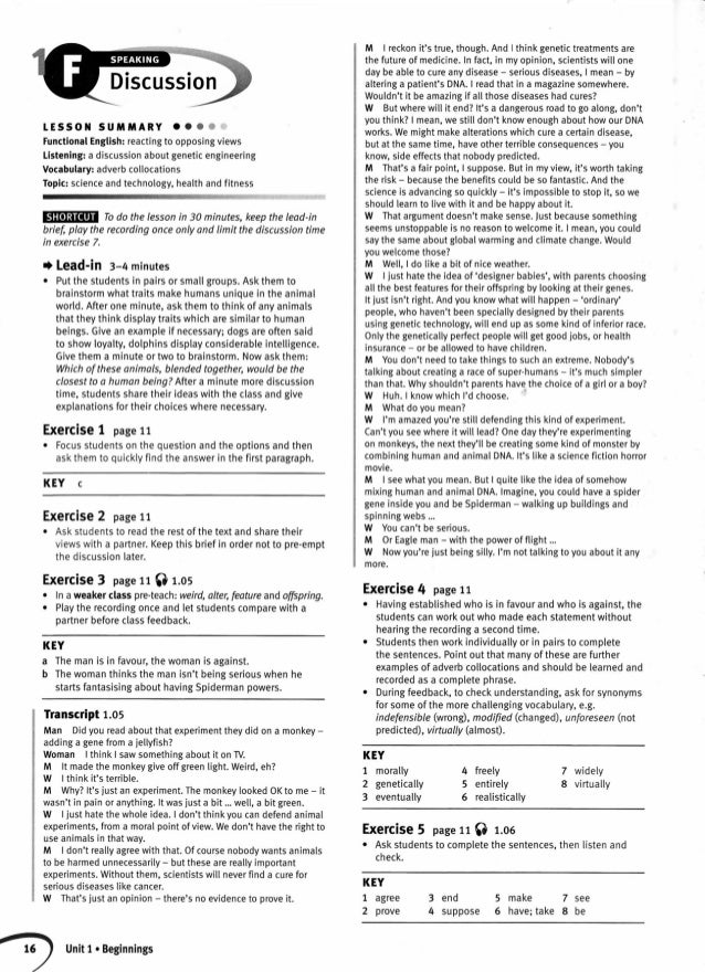 essay about my hope personality