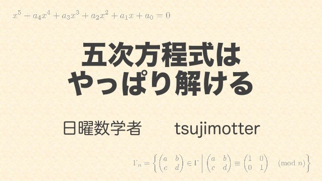 解ける と怖いくらいスッキリする推理クイズ