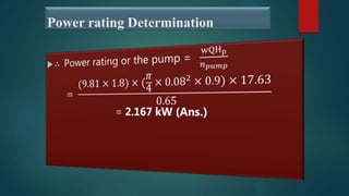Power rating Determination
 