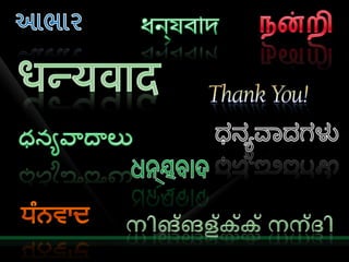 Solving Enterprise Integration Challenges With Biz Talk Server