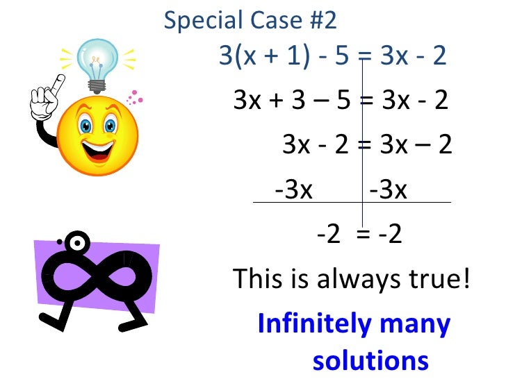 Solving equations with variables on both sides 1 