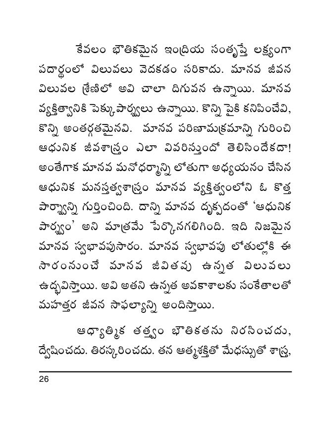 Samasyala Parishkaram Samasyala Parishkaram