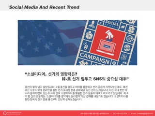 SMART Report (R.13)