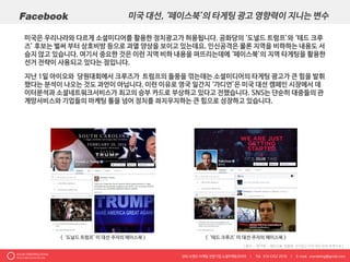 SMART Report (R.13)