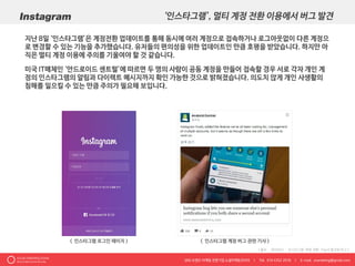 SMART Report (R.13)