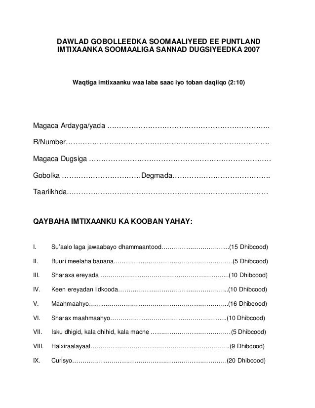 Somali 2007 PNEB (PUNTLAND NATIONAL EXAMINATION BOARD)