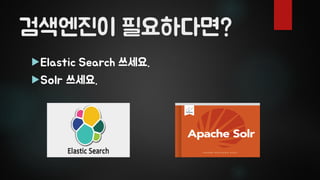 Soma search