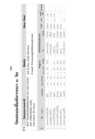 Å›Â†¥¹¯ 
      )5(0217 $                                        ZZZZDWEXGGKDRUJ                                           £·Â›¹Ë¯™·Ê  Â¯Â†¯¥Î
                                                              (PDLOEXGGKDQXVRUQ#KRWPDLOFRP                                            »
                                                                                                                          ¬¥Ë´‰Äœ¬˜Îžƒ ³™š¬·£´ · 

                                                                            ª·š¥“µœ³          ­´Š„´—ª´—Á—·¤ÄœÁ¤º°ŠÅš¥
š¸É           ºÉ°  Œµ¥µ                   œµ¤­„»¨    °µ¥» ¡¦¦¬µ                                                             ¤µÁ¤ºÉ° ¡›š °œ»¤´˜· ®¤µ¥Á®˜»
                                                                                                                                            Ã—¥
                                                                    ž›   œ› ­µ¤´               ª´—          ‹´Š®ª´—
Ò     ¡¦³ª·Áš«›¦¦¤„ª¸ ž¦³Á­¦·“ „ª·­­Ã¦ 