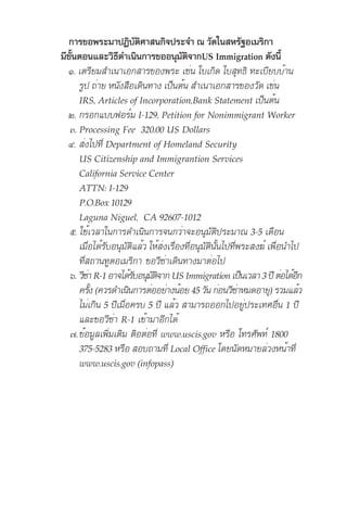 'DWH )LOHG
       : 0$5/$1' $9(                      )D[ 