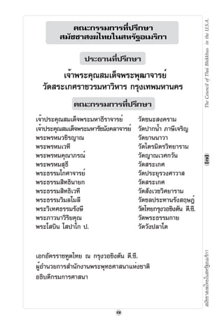 ´ º˜©ŸŒ©½
               º                     º                    ­
˜©˜ˆ½f
      ®
                                                                  Ÿ–¦§Ÿ|{½µŒ—´ŽŸ ˜¦…¢±–˜©v§




                                Ó
 