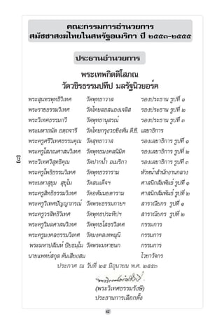 ¥²œœƒ´¥ƒ†¥¯‰„¯‰†•²¬‰ˆÎ
   ¥²š¥¥£™»—Æ™¤Å›¬­¥³’¯Â£¥¶ƒ´

                  £­´Â˜¥¬£´†£



¥²š´›¬µ›³ƒ‰´›ƒµƒ³œ–»Ã§ ¥²š¥¥£™»—Æ—Ê´‰¥²Â™ª
        ÂŠË´ ¥²†º•¬£Â–ÉŠ ¥² º”´Š´¥¤Î 