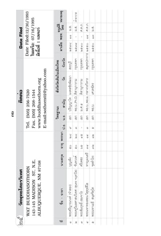 ­—‡¤…¶       ØÙ ÖÙ Ô           Ãš              ¡¦³Á˜»¡œ²           „¦»ŠÁš¡²     ÓÖÔÒ  ¤­ ®´ª®œÊµ­Š‰Í
 Ó    ¡¦³‡¦¼Á„¬¤«µ­œª·Áš« ž¦³š¸ž 