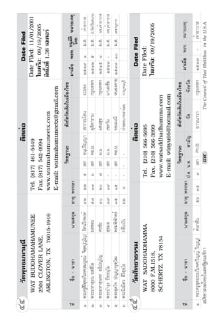 HQWHUHDFK 1                                )D[  