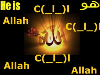 هو C(_l_)l Allah Allah Allah C(_l_)l C(_l_)l He is 