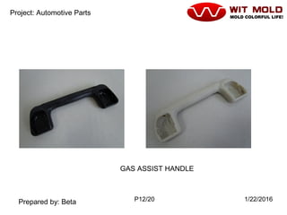 P12/20 1/22/2016
Project: Automotive Parts
Prepared by: Beta
GAS ASSIST HANDLE
 