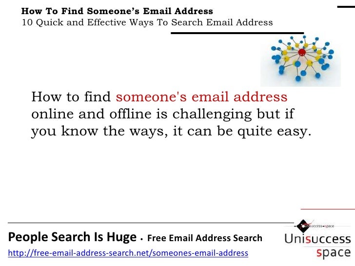 find free address