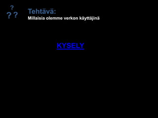 ?Tehtävä:Millaisia olemme verkon äٳäᾱä??۳