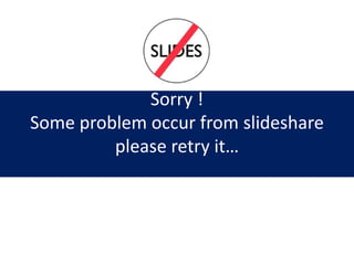 Sorry !
Some problem occur from slideshare
please retry it…
 