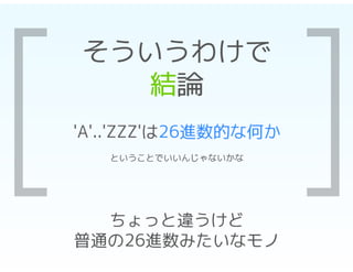 26ĤʺΤ