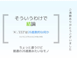 26ĤʺΤ
