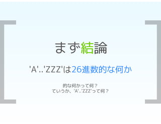 26ĤʺΤ