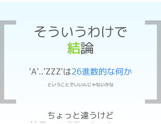 26ĤʺΤ