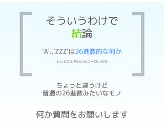 26ĤʺΤ