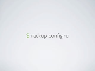 $ rackup conﬁg.ru
 