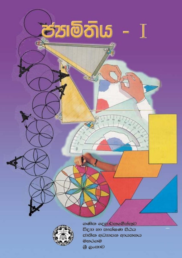 Geometry 1 O L
