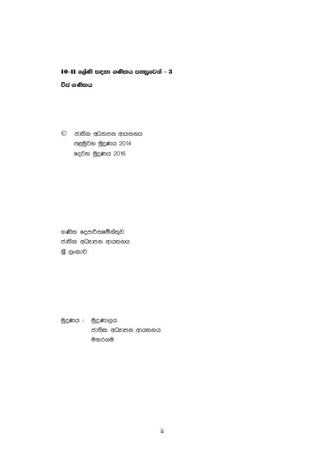 Maths Are Easy 3 Maths Are Easy 3