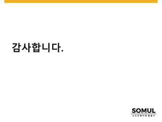 감사니다.
 