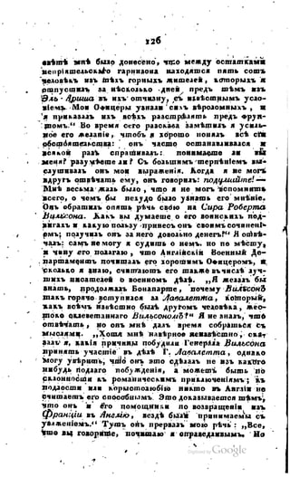 Son of-fatherland.1817.34