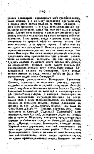 Son of-fatherland.1817.34