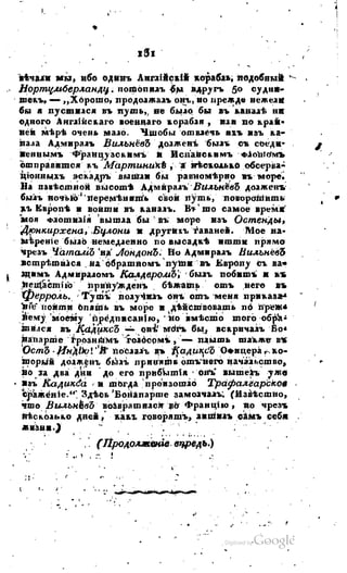 Son of-fatherland.1817.34