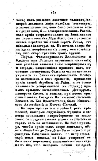 Son of-fatherland.1817.34