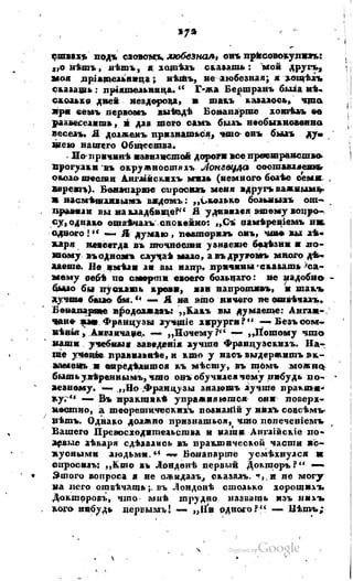 Son of-fatherland.1817.34