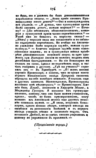 Son of-fatherland.1817.34