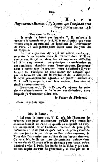 Son of-fatherland.1817.34