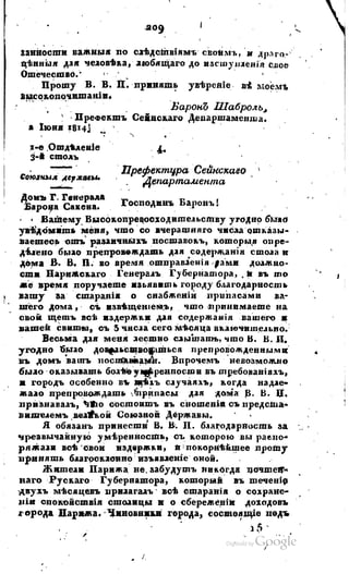 Son of-fatherland.1817.34