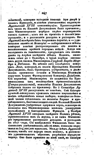 Son of-fatherland.1817.34