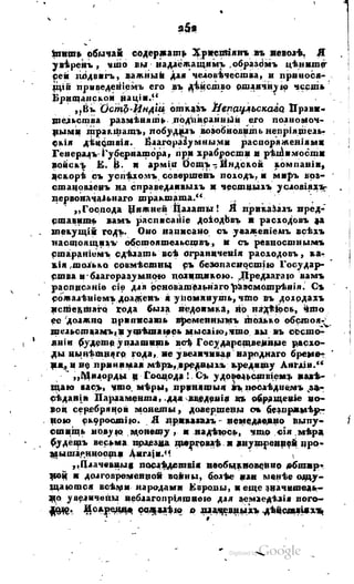 Son of-fatherland.1817.34