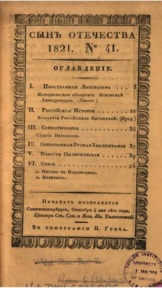 Son of-fatherland.1821.73
