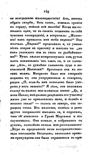 Son of-fatherland.1828.117