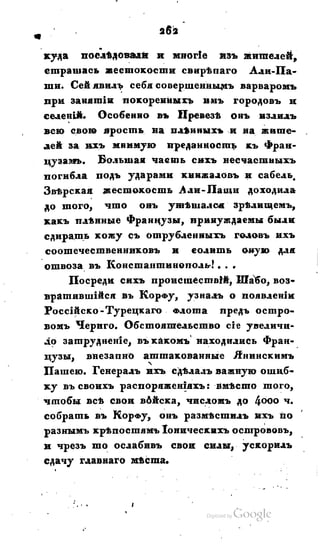 Son of-fatherland.1828.117