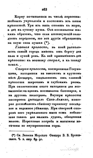 Son of-fatherland.1828.117