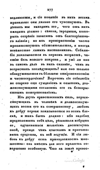 Son of-fatherland.1828.117