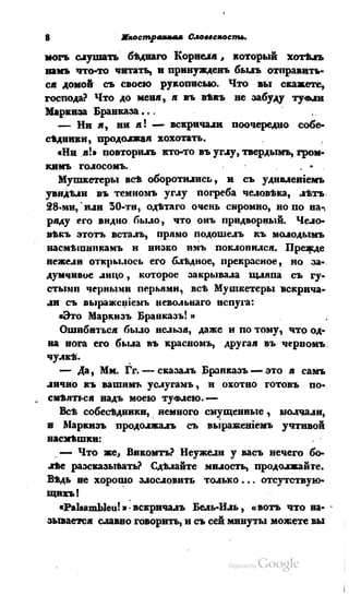 Son of-fatherland.1839.7