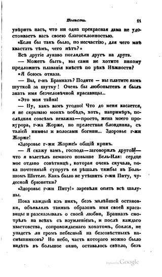 Son of-fatherland.1839.7