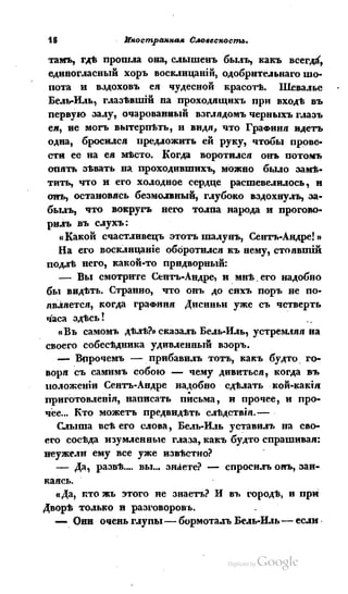 Son of-fatherland.1839.7